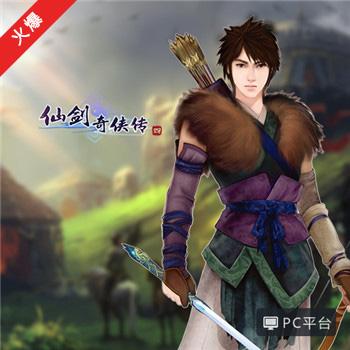 Legend of Sword and Fairy 4, Legend of Sword and Fairy 4, game độc ​​lập, nhập vai RPG, kích hoạt phiên bản chính thức và tự động xuất xưởng