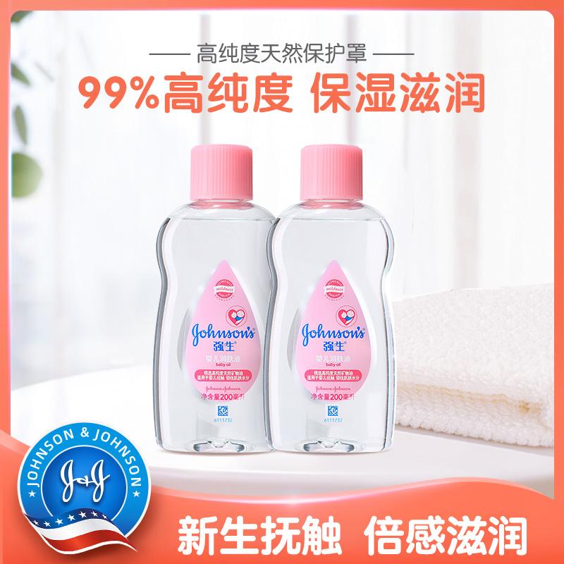 Da thạch em bé dầu dưỡng ẩm 200ml Em bé Massage Oil FIGHTING OILE OILE OILING OIL để giữ ẩm và giữ ẩm