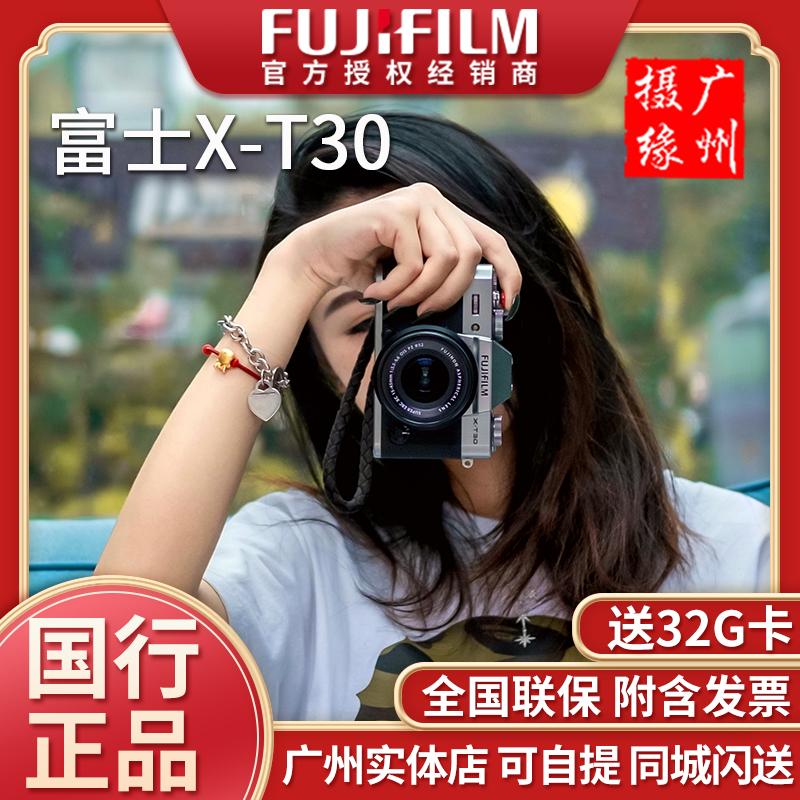 Bán trước máy ảnh kỹ thuật số một mắt siêu nhỏ Fujifilm/Fuji X-T30II máy ảnh vlog 4K HD xt30 thế hệ thứ hai