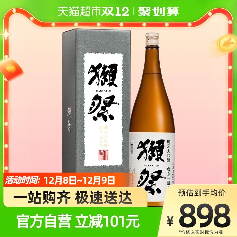 Rượu gạo Sake Dassai 39 Nhật gạo nguyên chất Daiginjo ba nhát chín điểm 1800ml rượu ngoại nhập khẩu chính gốc Nhật Bản