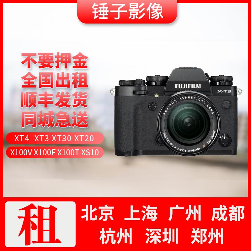 Cho thuê máy ảnh ống nhòm siêu nhỏ Fuji X-T20 XT4 XT30 X100F XT3 X100V S-X10 miễn phí thuê