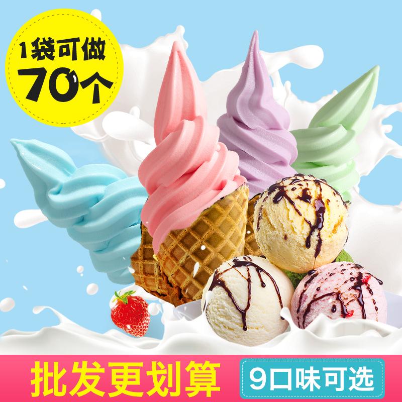 Bột Làm Kem Mềm 1Kg Thương Mại Bột Làm Kem Hình Nón Sundae Tự Làm DIY Đào Bóng Cứng Máy Làm Kem Nguyên Liệu