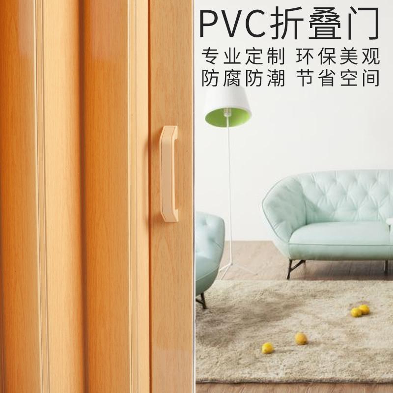 PVC gấp nhựa cửa trập nhà bếp bột phòng ban công cửa hàng phân vùng phòng khách vô hình treo bánh xe cửa trượt