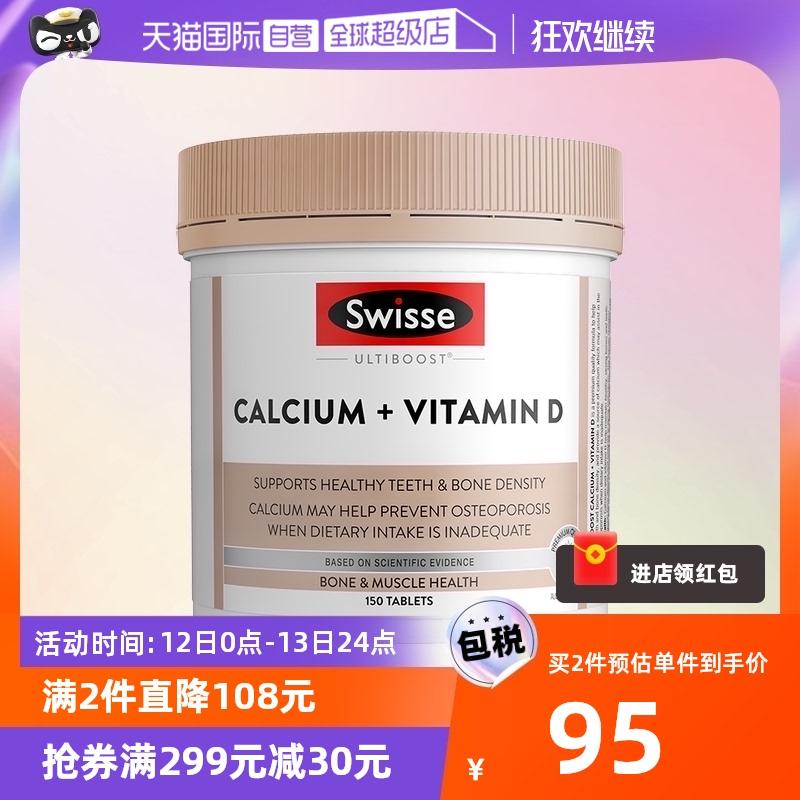 [Tự vận hành] Viên nén canxi Swisse Canxi Citrate cho phụ nữ mang thai và người già Vitamin D Canxi bổ sung canxi cho nam và nữ