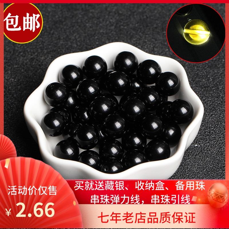 7A tự nhiên vàng đen obsidian lỏng hạt tự làm phụ kiện trang sức pha lê chất liệu bán thành phẩm toàn bộ gói miễn phí vận chuyển