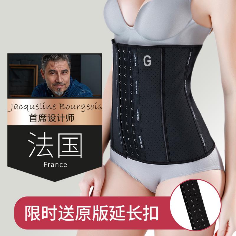 Bụng corset cơ thể phụ nữ điêu khắc corset mỏng hiện vật ràng buộc vòng eo nhựa eo bảo vệ vòng eo của nam giới sau khi sinh phần bụng mỏng