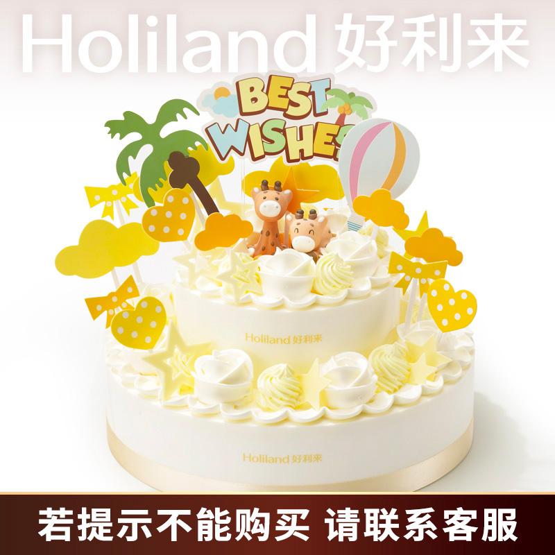 Holiland Birthday Cake-Happy Growth-Kids Cake Yogurt Raisin Rose Mousse Trái Cây Tươi Giao Hàng Tận Nơi Trong Nội Thành