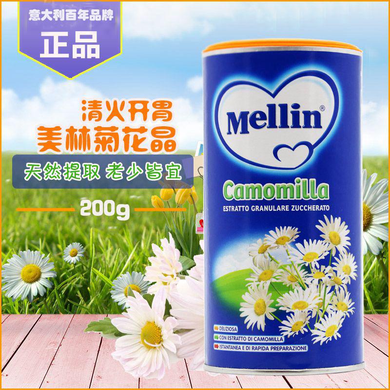 Thương hiệu toàn quốc Trà pha lê hoa cúc Merlin thức uống trẻ em thanh nhiệt, kích thích ăn ngon Khai vị tinh chất hoa cúc Mellin