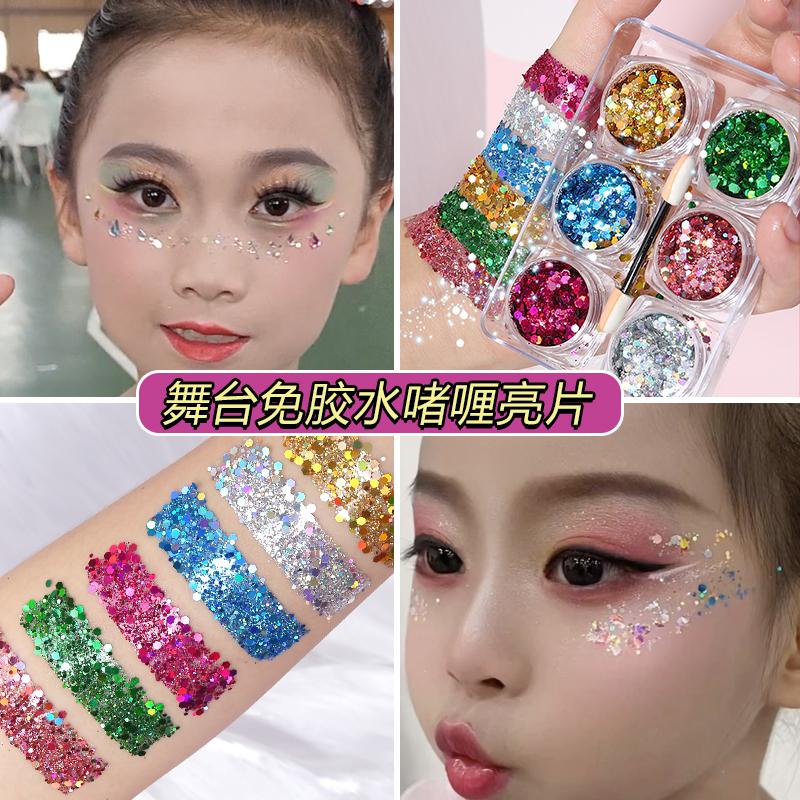 Trẻ em giai đoạn trang điểm gel sequin hiệu suất trang điểm mặt bóng mắt sáng bóng tóc long lanh long lanh bột trang điểm đặc biệt