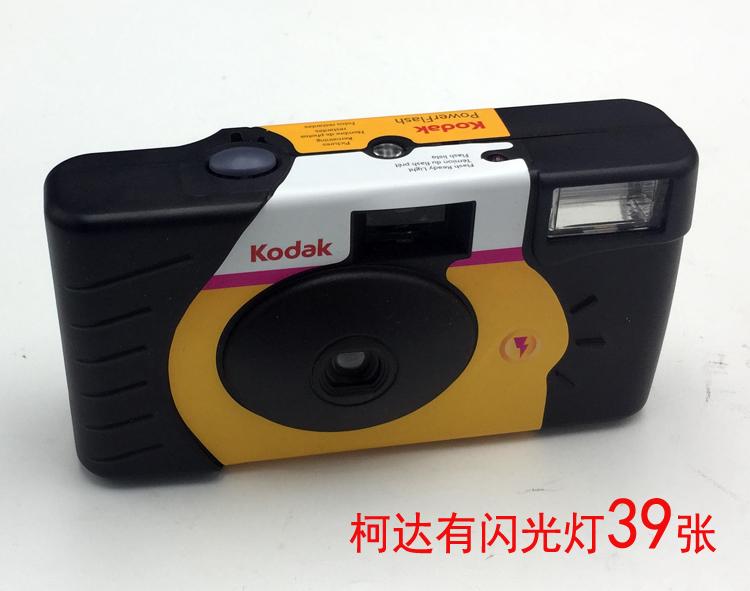 Máy ảnh phim ngắm và chụp dùng một lần Kodak Kodak FunSaver 27 ảnh 39 ảnh có đèn flash 2025