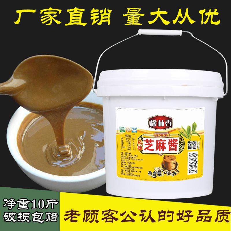 Mè thùng 5kg đích thực mì khô nóng lẩu nhúng nguyên liệu da lạnh mì phục vụ thương mại đặc biệt 10 catties miễn phí vận chuyển