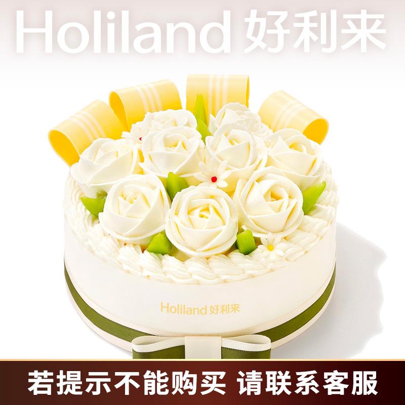 Bánh sinh nhật Holiland-Life is Beautiful Yogurt Raisins Rose Mousse Sandwich Giao hàng tận nơi trong thành phố