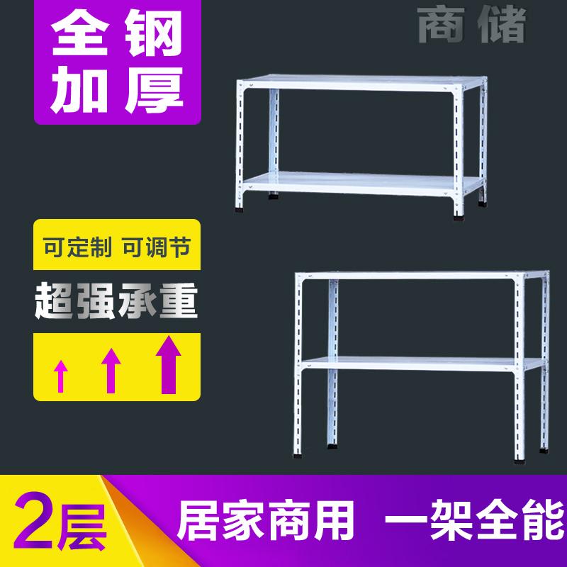 Kệ giá sát sàn nhà nhiều tầng bếp gia đình hai tầng khung sắt nhỏ tầng hai ban công kệ nhỏ đựng đồ