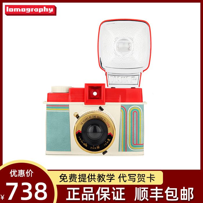 LOMO Camera Diana Diana F + 10th Anniversary Limited Retro 120 Film Camera Shunfeng Miễn Phí Vận Chuyển