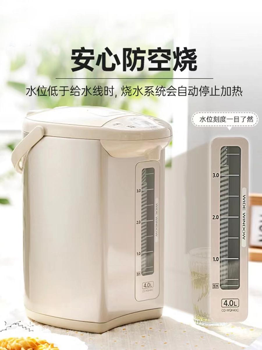 ZOJIRUSHI/Zojirushi CD-WDH40C/WQH30 điện cách nhiệt gia đình ấm đun nước điện ấm đun nước