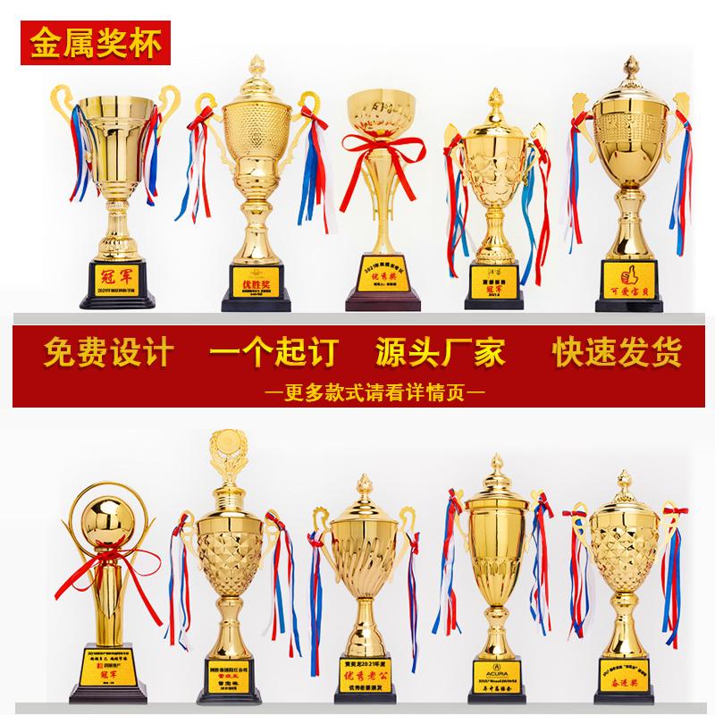 Danh hiệu Tùy chỉnh Taekwondo Boxing Bida Bơi Gõ Cạnh tranh Kim loại Bán buôn Huy chương Cúp vô địch Tùy chỉnh Cao cấp