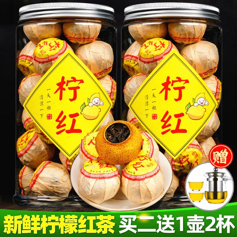 Trà đen chanh tươi trà hoa quả cây cổ thụ Vân Nam trà hoa trà hoa quả chanh nhỏ đỏ 250g Hongxi