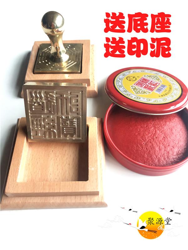 Con dấu đồng Đạo giáo Dao Jingshi Bao Con dấu đồng Dao Sanbao In đồng In một mặt Con dấu Sanbao của Đạo giáo