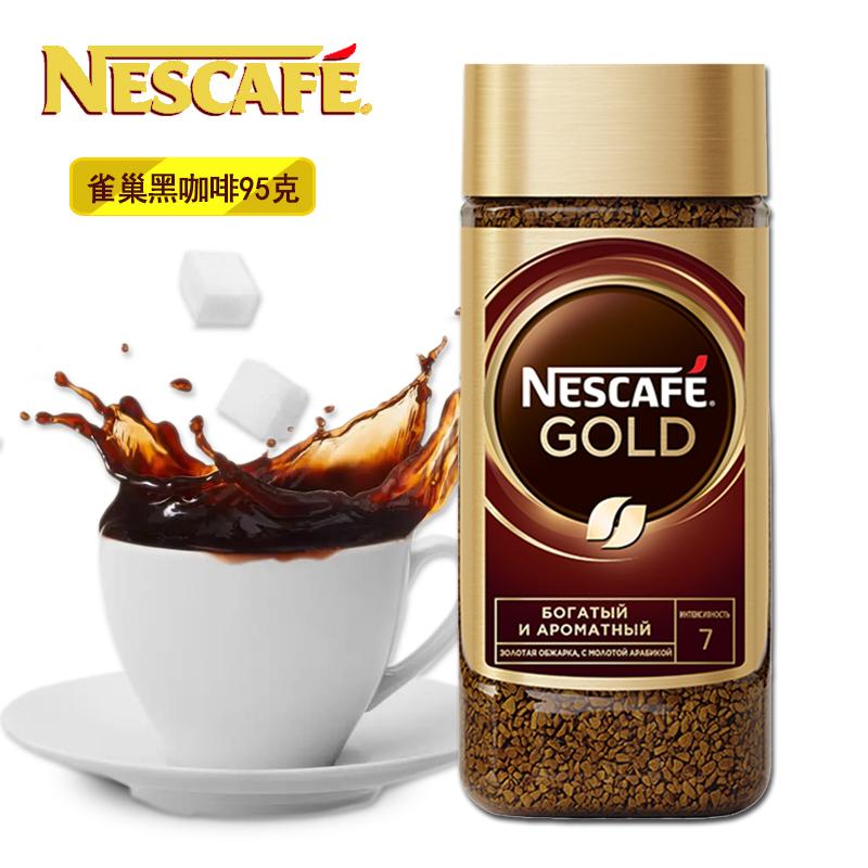 Cà phê đen Nestlé Gold Huy chương nhập khẩu từ Nga hạt cà phê đông khô không chứa sucrose được pha với hương vị đậm đà đóng chai 95g