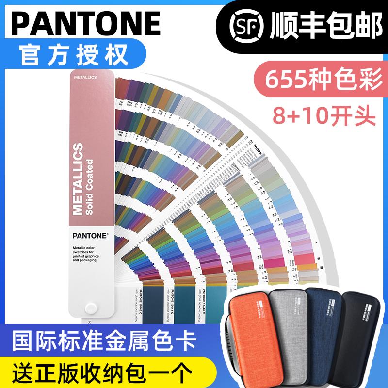 Phiên bản mới của màu kim loại Thẻ màu Pantone PANTONE Tiêu chuẩn màu phổ quát quốc tế Pantone GG1507A