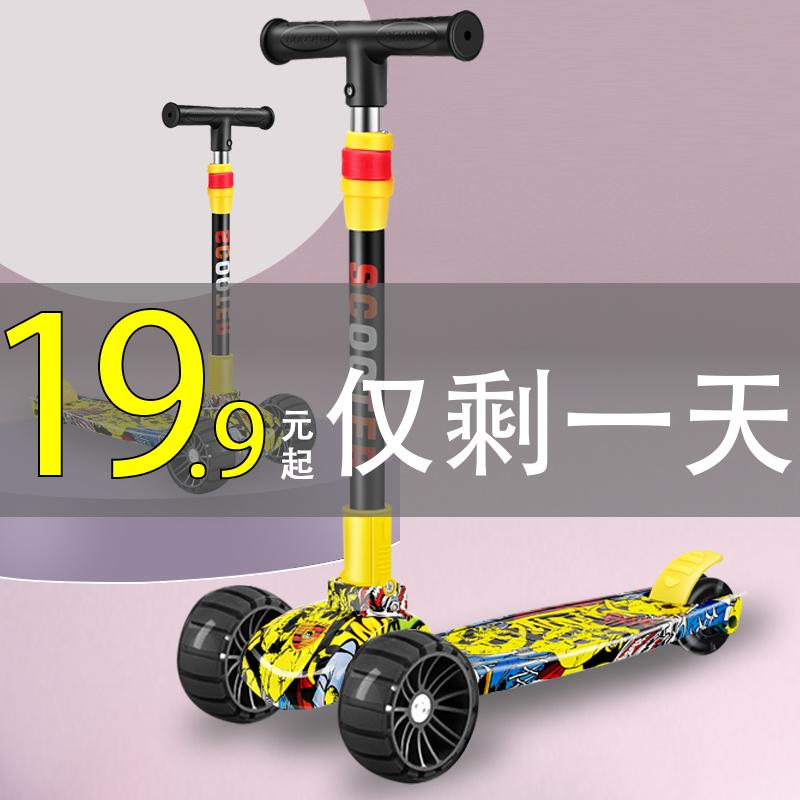 Xe trượt scooter trẻ em 1-3 đến 6 đến 12 tuổi xe scooter bé gái bé trai xe trượt scooter có thể gập lại