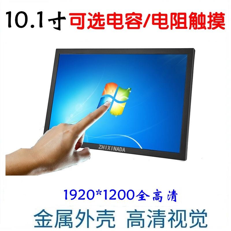 Màn hình cảm ứng công nghiệp độ nét cao 11/10.1 inch 1920*1200 máy tính điều khiển công nghiệp màn hình ô tô treo tường