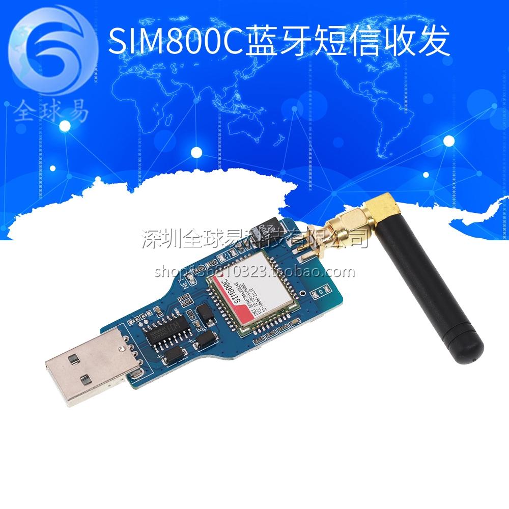 Mô-đun USB sang GSM bốn băng tần GSM/GPRS SIM800C với tính năng gửi và nhận SMS qua Bluetooth SUNLEPHANT