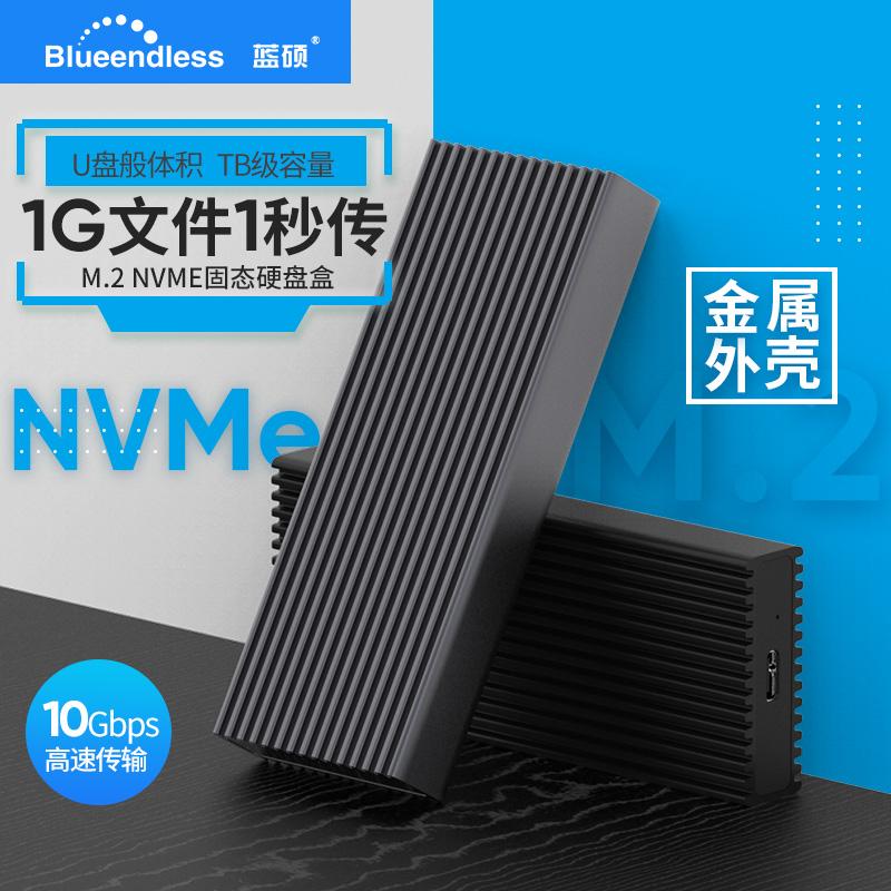 Hộp đĩa cứng thể rắn Lanshuo M.2/NGFF/NVME M2 TypeCUSB3.1/2280/MSATA PCIE bên ngoài