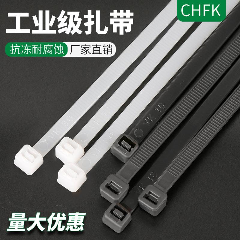 Dây buộc cáp bằng nhựa nylon khóa chắc chắn dây buộc dây dây buộc đai giữ tự khóa dây buộc cáp đen trắng