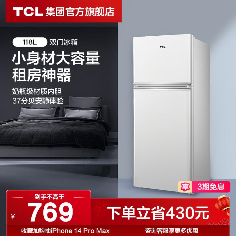 TCL 118 lít cửa đôi ký túc xá gia đình cho thuê tủ đông lạnh tiết kiệm năng lượng tủ lạnh đơn nhỏ