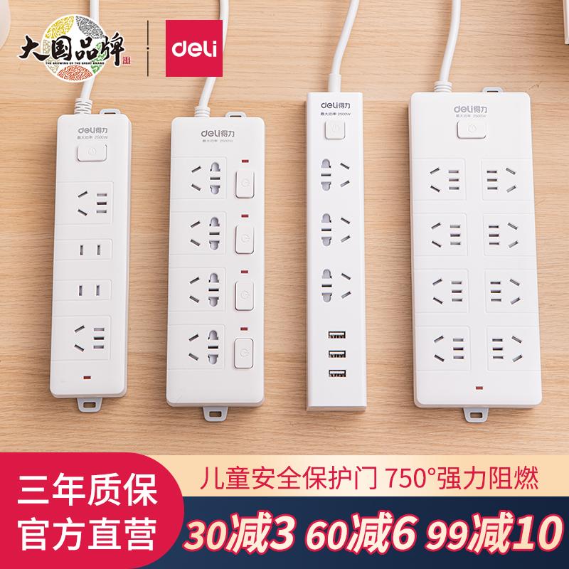 Ổ Cắm USB Mạnh Dây Nối Dài Cắm Điện Bảng Dây Nối Dài Đa Năng Hàng Cắm Nhà Cắm Bảng Dòng