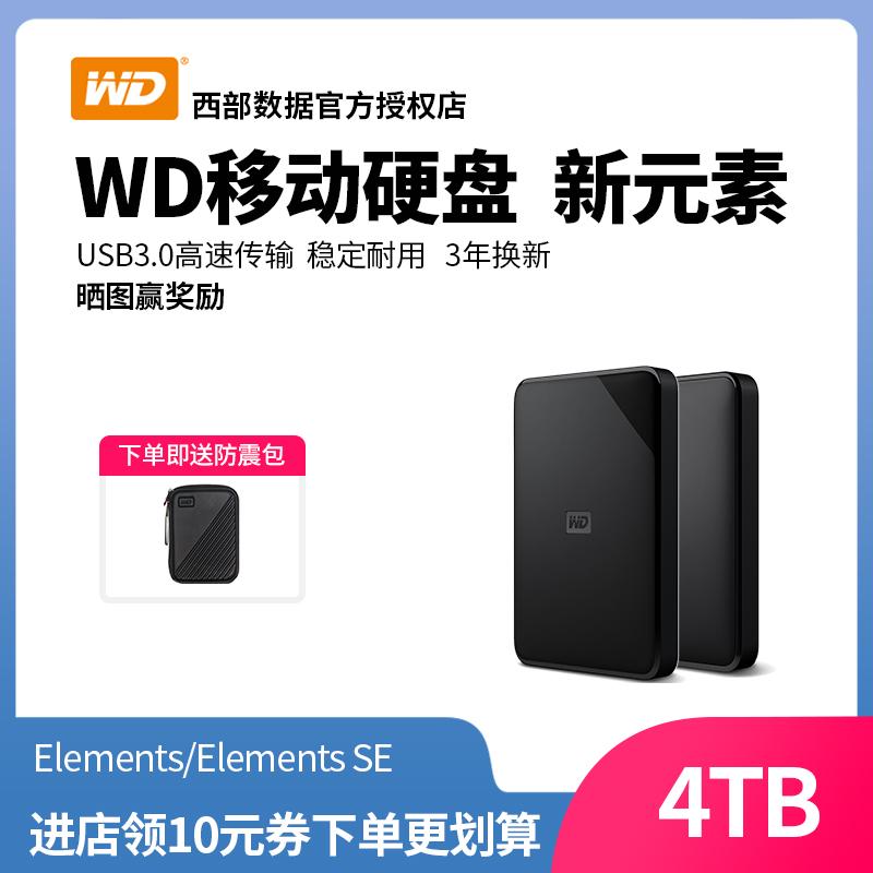 [Gửi gói chống sốc] Ổ Cứng Di Động WD Western Digital 4t Elements 4tb Western Element Mới Tốc Độ Cao Tương Thích Apple mac Gắn Ngoài Game PS4 Dung Lượng Lớn USB3.0 Gắn Ngoài