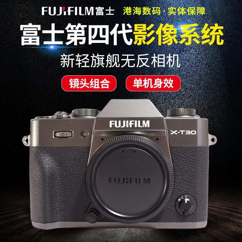 Fuji X-T30 XT20 999 máy ảnh kỹ thuật số xt30 một mắt đơn điện cổ điển mới hỗ trợ đổi quà