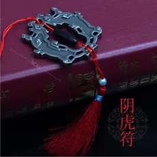 Anime Ngoại vi Yiling Tổ tiên Wei Wuxian Yinhu Talisman Chìa khóa Tianzi Cười Lư hương Bàn thờ rượu Saber Wei Wuxian Mặt dây chuyền