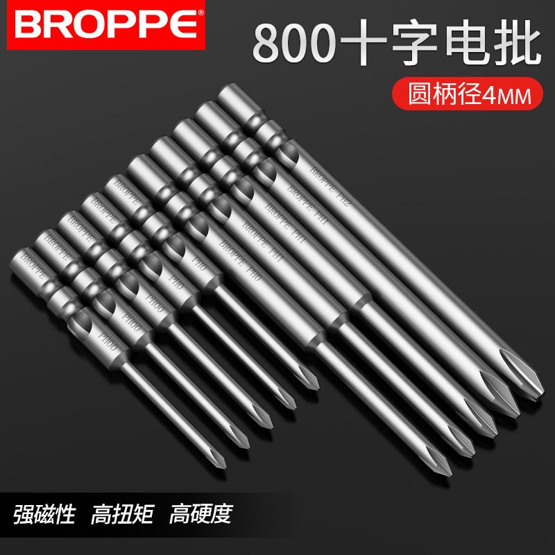 BROPPE 800 chéo điện đầu tuốc nơ vít S2 thép 4mm tay cầm từ tính mạnh điện đầu tuốc nơ vít đầu tuốc nơ vít