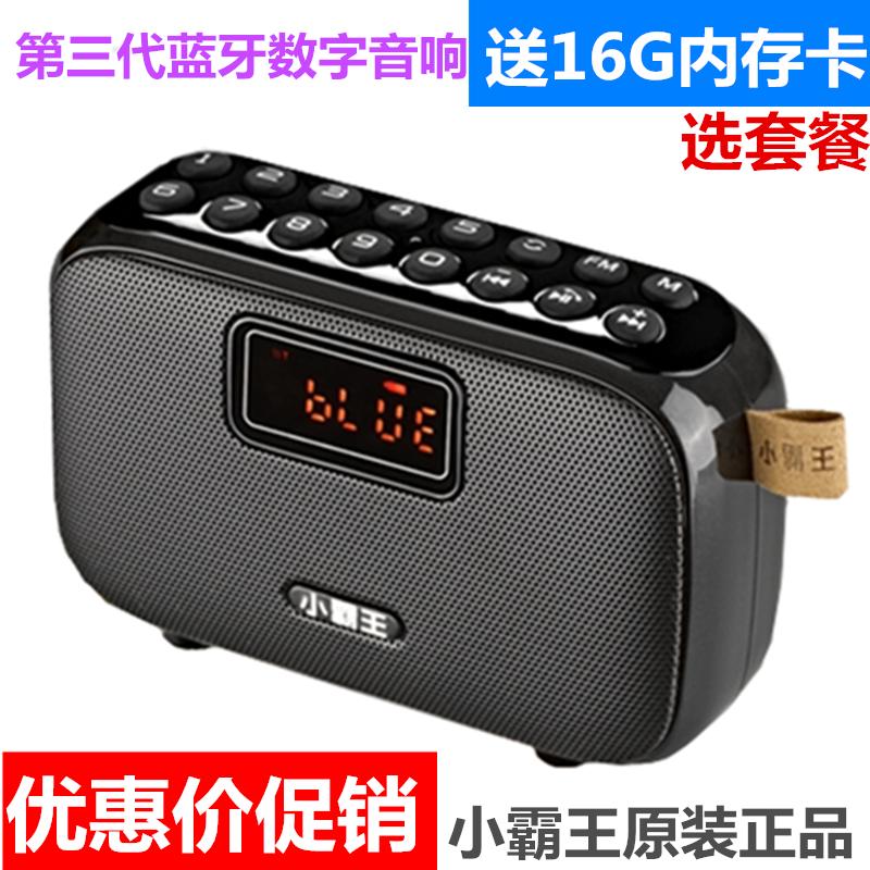 Đài phát thanh Subor/Xiaobawang D98 old man new walkman loa bluetooth không dây di động âm thanh nhỏ