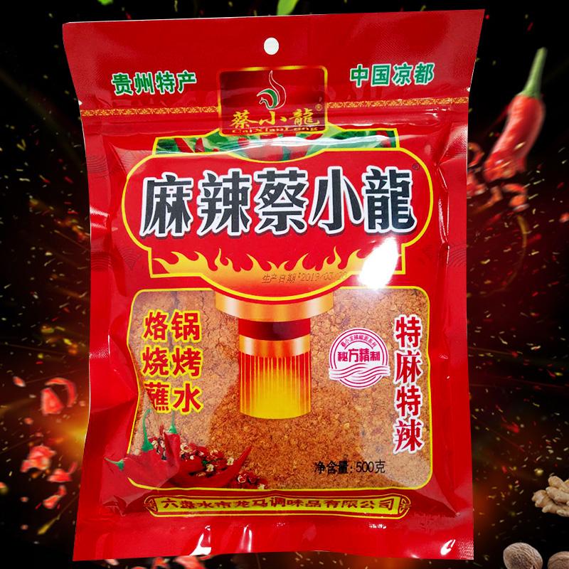 Mì ớt đặc sản Quý Châu cay Cai Xiaolong Chảo thịt nướng cay 500g bột ớt mì khô gia vị món ăn