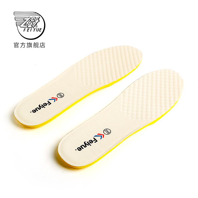 feiyue/đế feiyue nữ Hai Boli đế mềm thấm mồ hôi nam