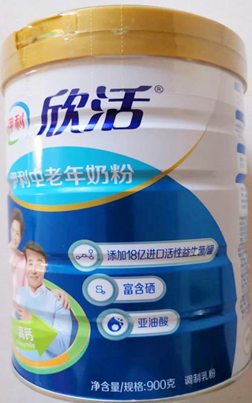 Yili Middle Elder Retherly sữa Tân Hoa Xã 900 gram sữa bột cao