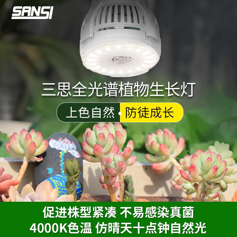 Hãy suy nghĩ kỹ về ánh sáng lấp đầy cây trồng đầy đủ mọng nước màu đèn led chống ánh sáng đỏ và xanh đậm ánh sáng trồng cây trong nhà và ngoài trời