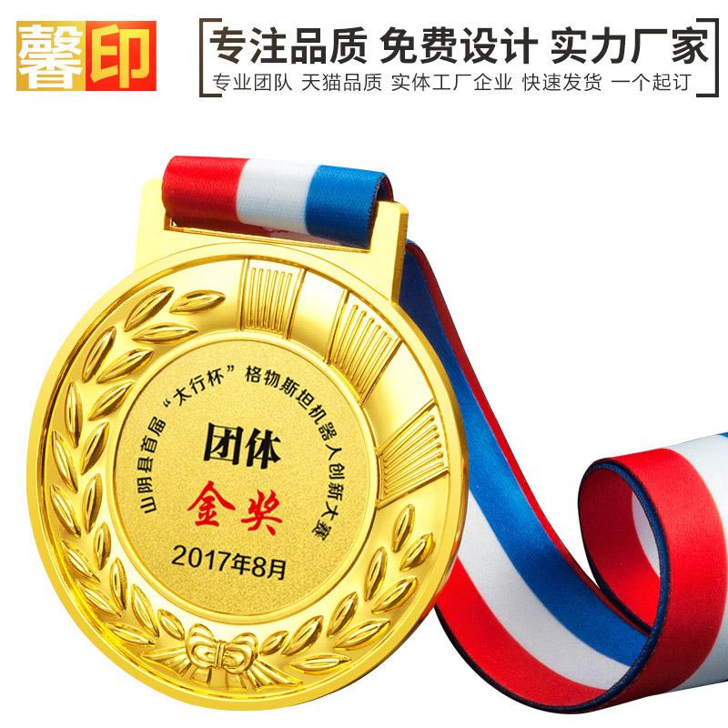 Huy chương huy chương kim loại lớn tùy chỉnh danh sách trò chơi marathon tùy chỉnh huy chương vàng làm huy chương kỷ niệm cho trẻ em