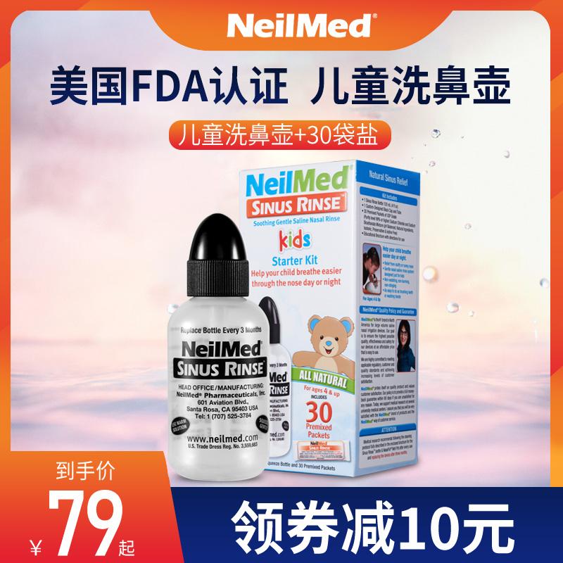 NeilMed Nail Med Máy rửa mũi cho trẻ em Máy rửa mũi gia đình Artifact Máy rửa mũi Neti Pot