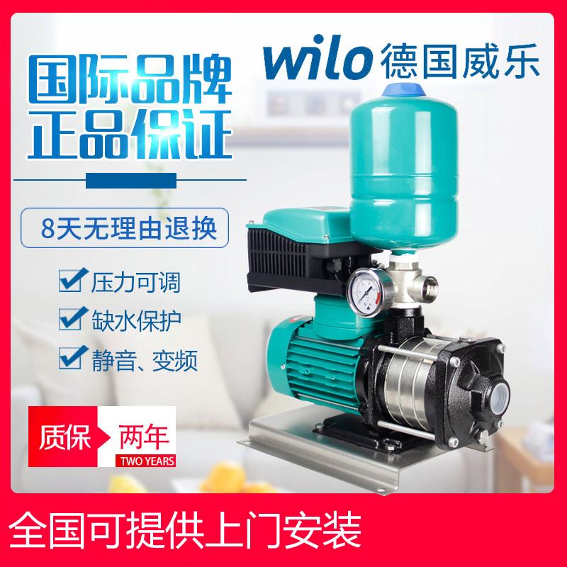 Bơm nước Đức Weile 404 Villa Hotel Water Bootrement Pump Furnishing Fortune Bơm biến tần thông minh