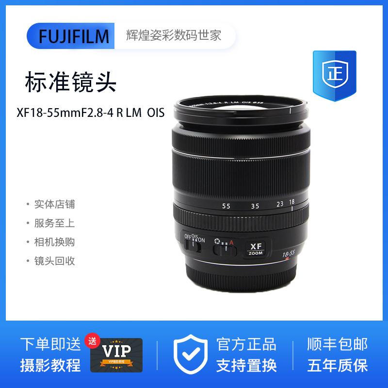 Fuji XF18-55mm F2.8-4/Fuji 1855/1545 Lens/phong phú 15-45 1650 16-50