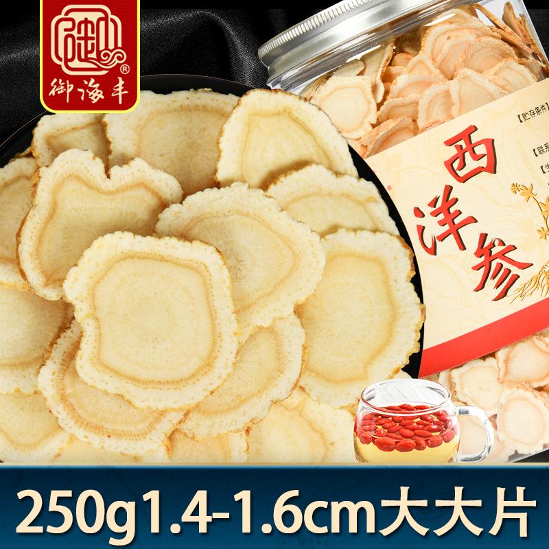 Nhân sâm Mỹ lát 500g nhân sâm Mỹ chính hiệu cao cấp cửa hàng hàng đầu Nhân sâm Trường Bạch Sơn Hộp quà tặng nhân sâm Mỹ lát