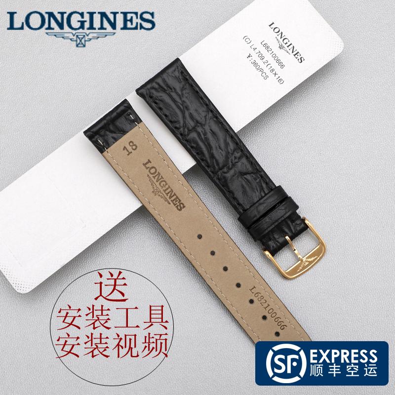 Longines Chính Hãng Jialan Dây Da Nam Nữ 13 18 20Mm Siêu Mỏng Dây Đồng Hồ Nam Họa Tiết Cá Sấu