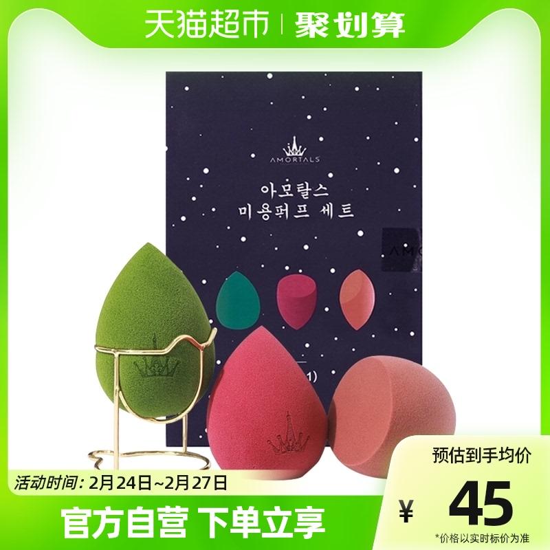 Cùng kiểu dáng với Bailu Ermu Grape Beauty Eggs Don't Eat Powder Siêu mềm mại và tinh tế Mút xốp đa năng khô và ướt 1 Hộp 3 miếng + Hộp đựng trứng