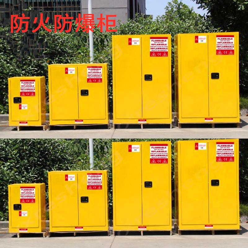 Tủ chống cháy nổ công nghiệp Tủ an toàn hóa chất 12 gallon tủ bảo quản hàng nguy hiểm hộp chống cháy nổ tủ chống cháy chất lỏng dễ cháy