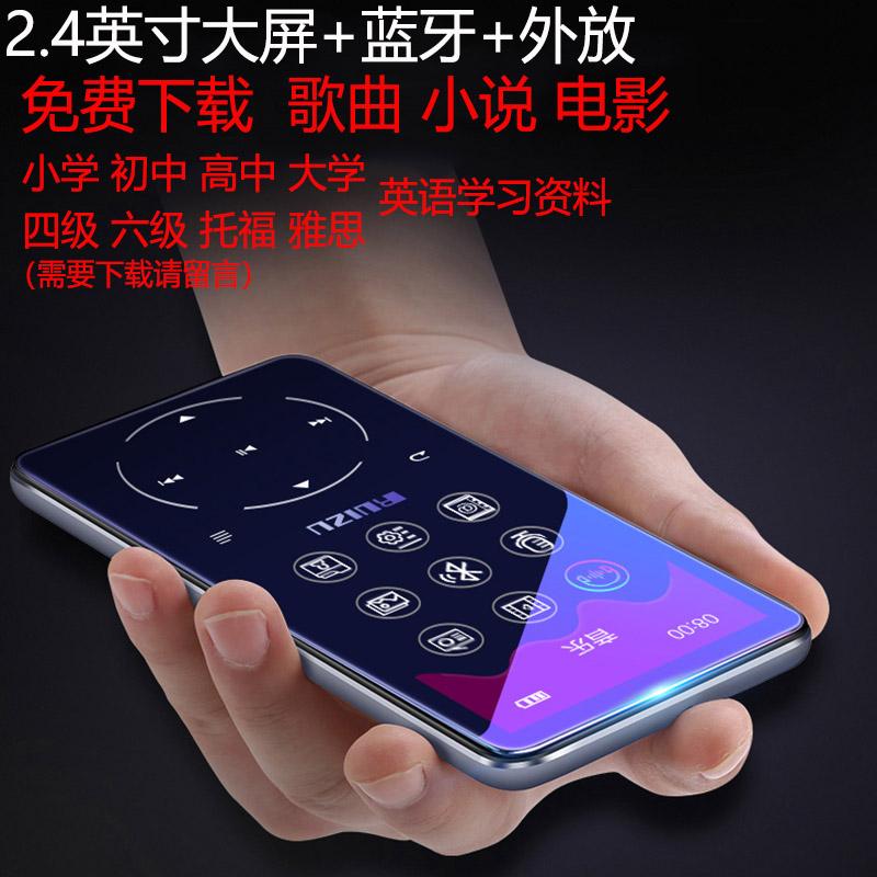 Ruizu D16 Bluetooth bên ngoài zoom màn hình máy nghe nhạc mp3 mp4 Walkman e-book video phát lại ghi âm