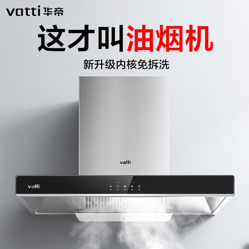 Vantage I111109 Range Hood Châu Âu -Phong cách hàng đầu nhà bếp Big Big Range Range Hood Store chính thức Cửa hàng hàng đầu